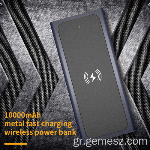 Γρήγορη φόρτιση PD Power Bank 10000mAh